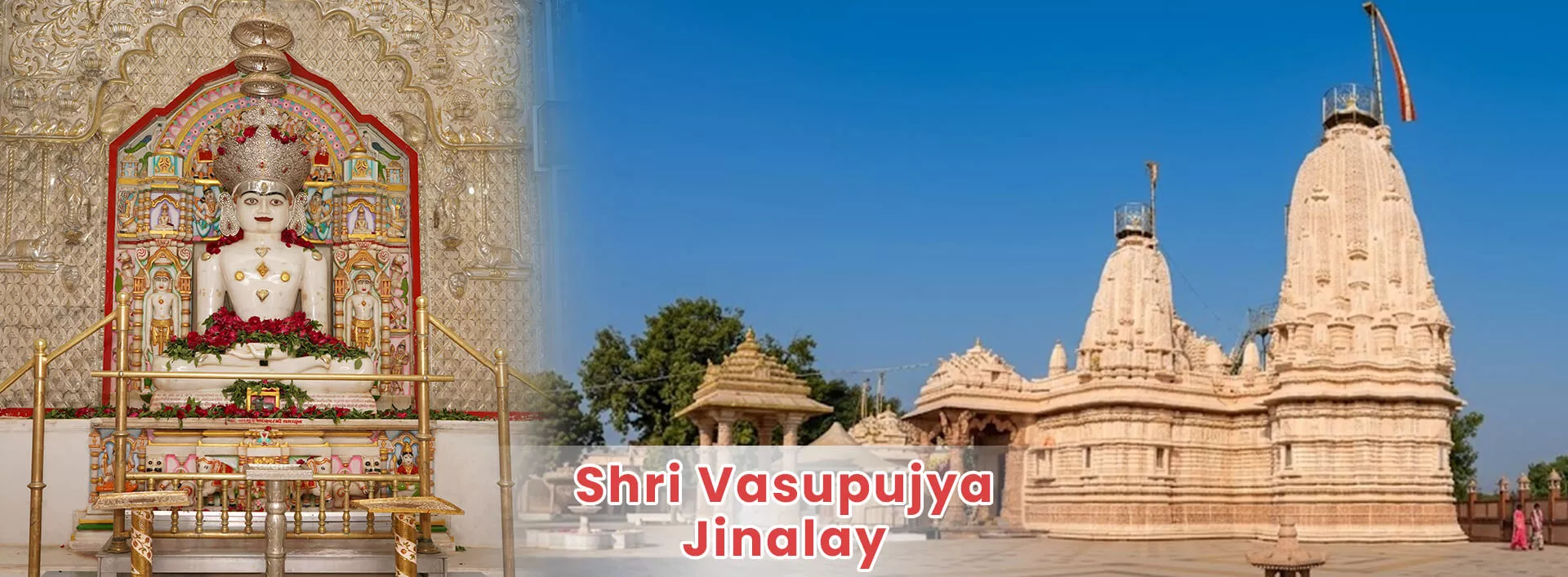 Shri Vasupujya Jinalay